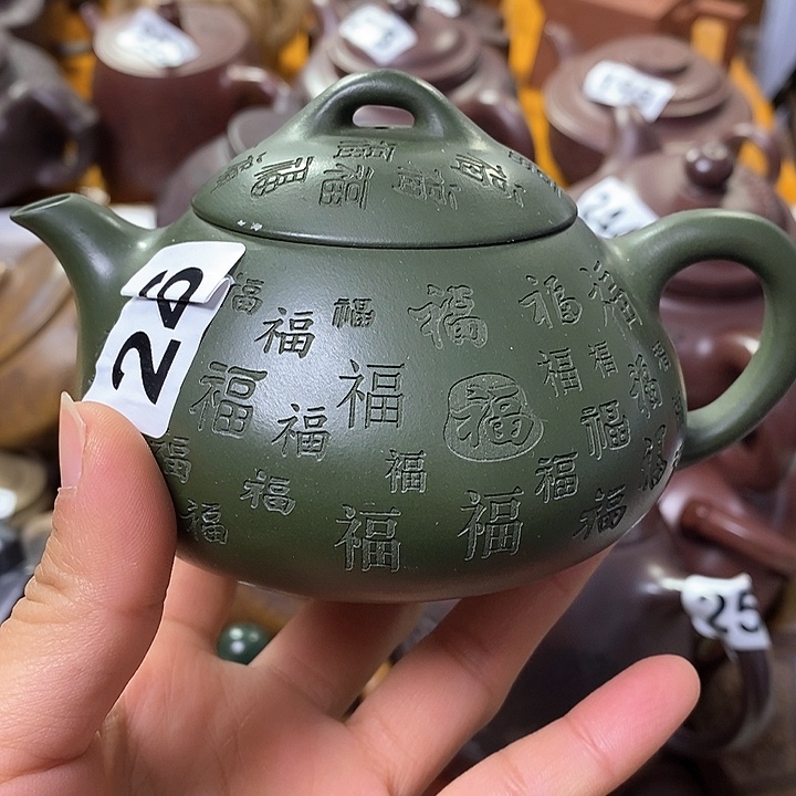 紫砂茶壶微瑕微瑕微瑕微瑕微瑕微瑕微瑕微瑕