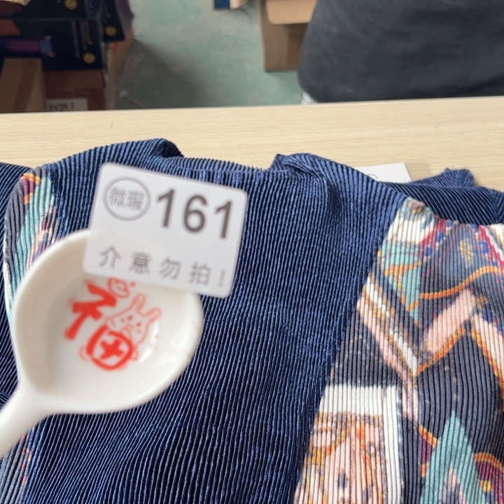 陶瓷摆件………………………