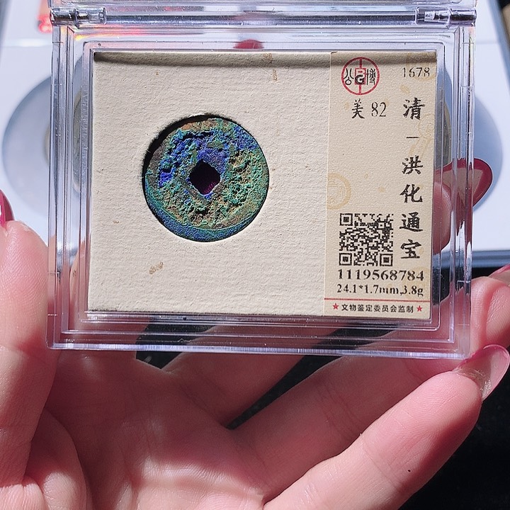 铜公博82洪化 小凤