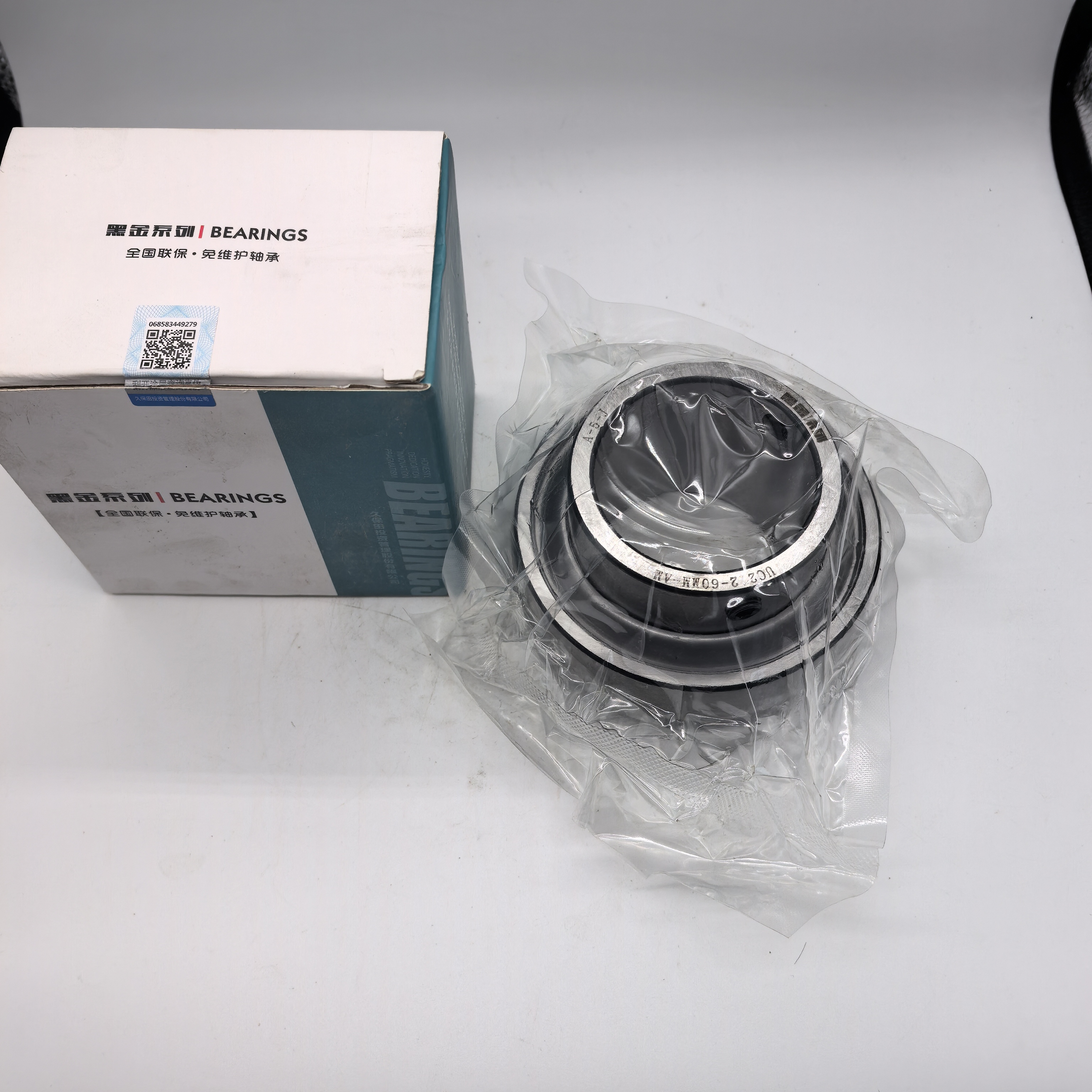 银锚打捆机配件大臂轴承UC212高品质免维护轴承