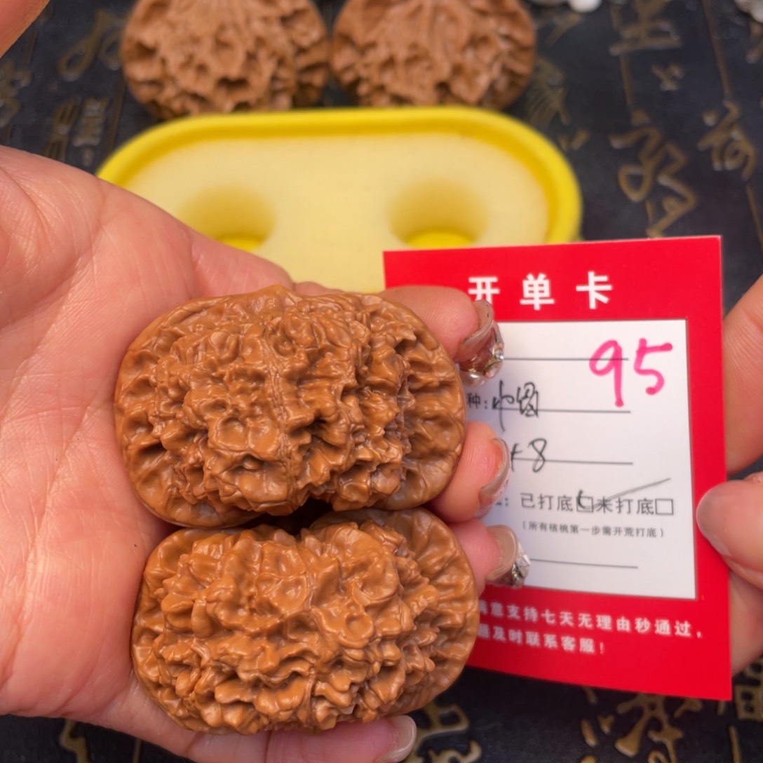 桃核吊坠文玩的好