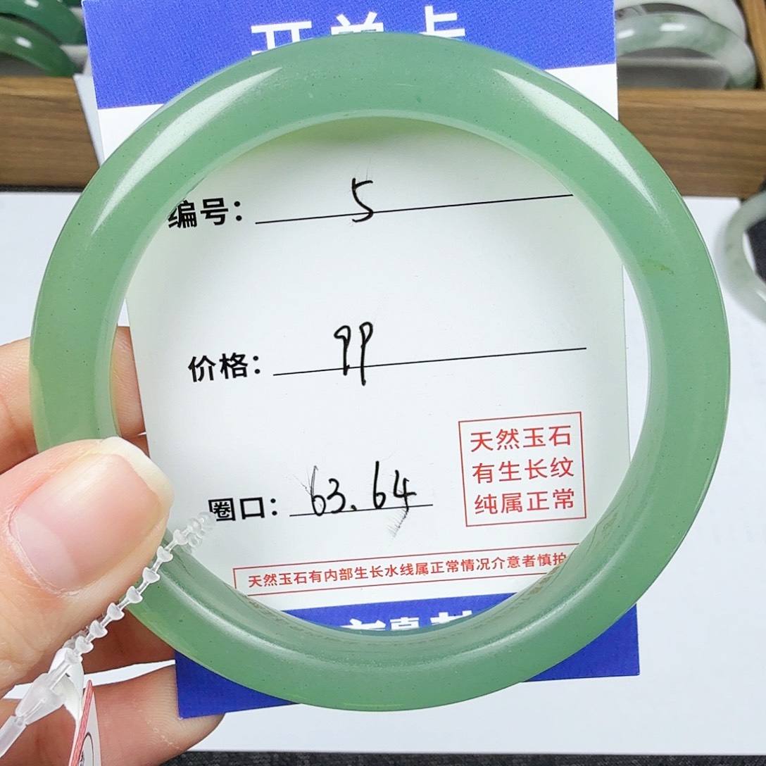 石英质玉手镯未镶嵌