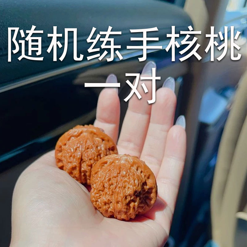 文玩核桃狮子头手把件四座楼麒麟纹盘玩古玩随机练手核桃一对