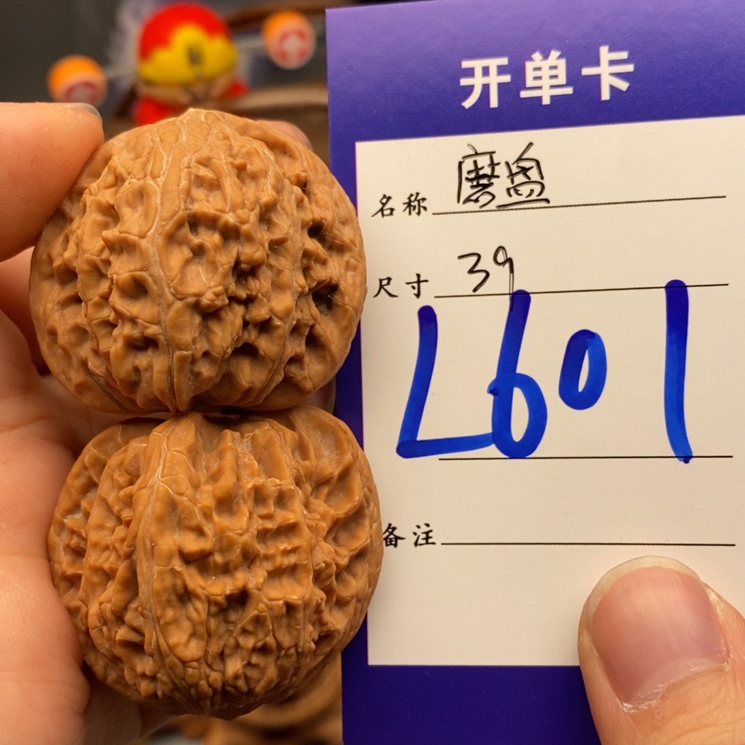 文玩核桃吊坠磨盘