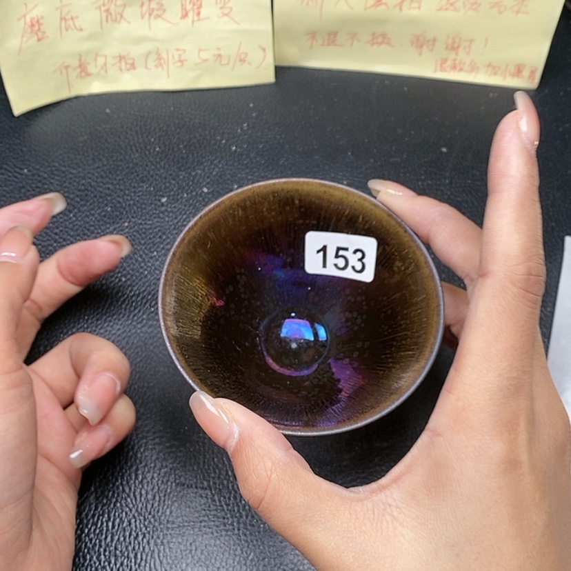 【闪购商品】茶盏蓉蓉的疗效，茶器153