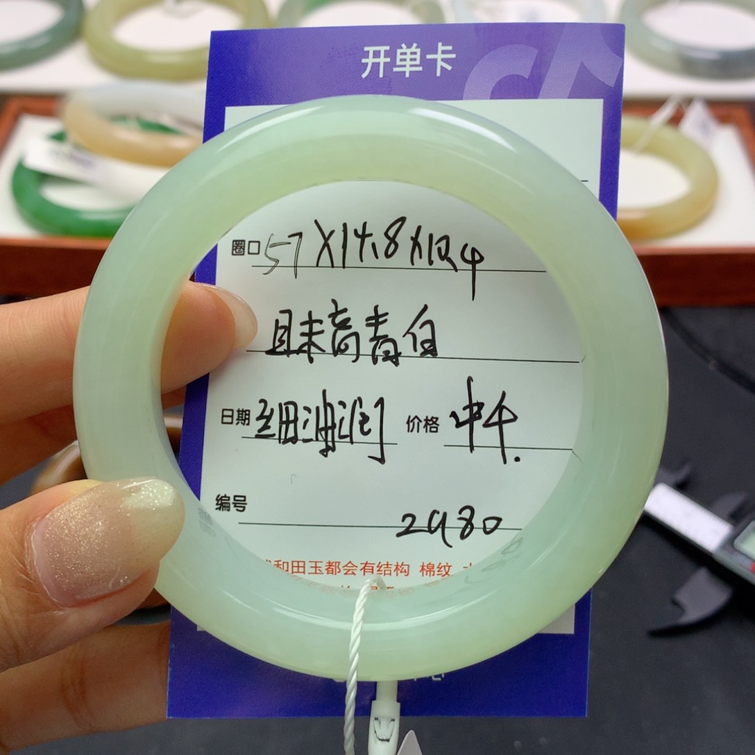 和田玉手镯未镶嵌?****