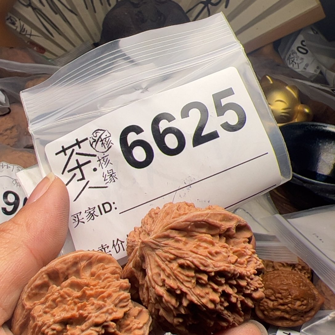 【闪购商品】文玩核桃吊坠今天