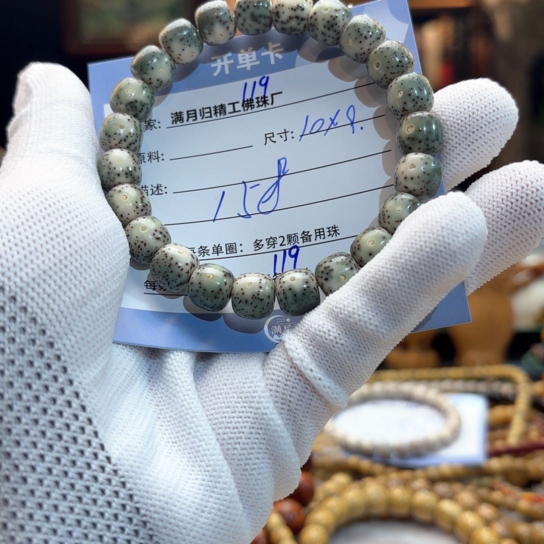 星月菩提手串源头工厂