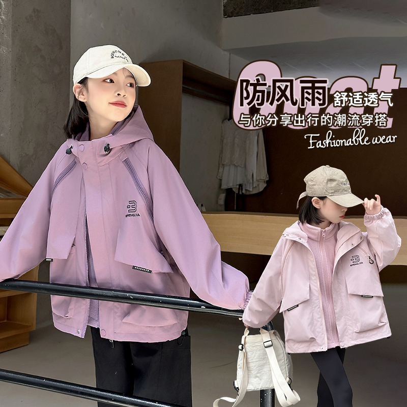 女童春秋外套风衣儿童韩版洋气冲锋衣上衣中大童上衣防风三合一
