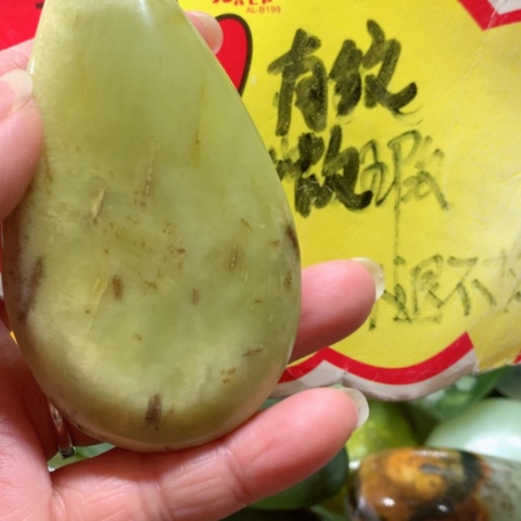 蛇纹石玉未镶嵌手把件