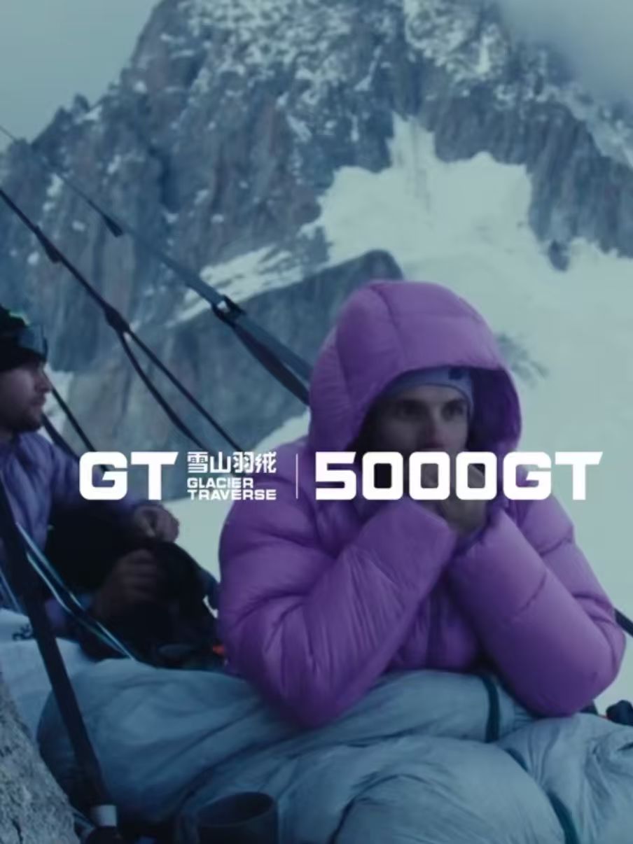 【艾城】极地极寒【5000GT】五防户外防风防水轻量化白鸭绒羽绒服