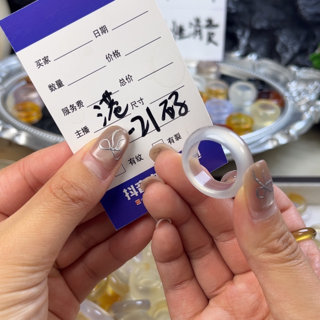 玛瑙/玉髓未镶嵌戒指瑕疵26