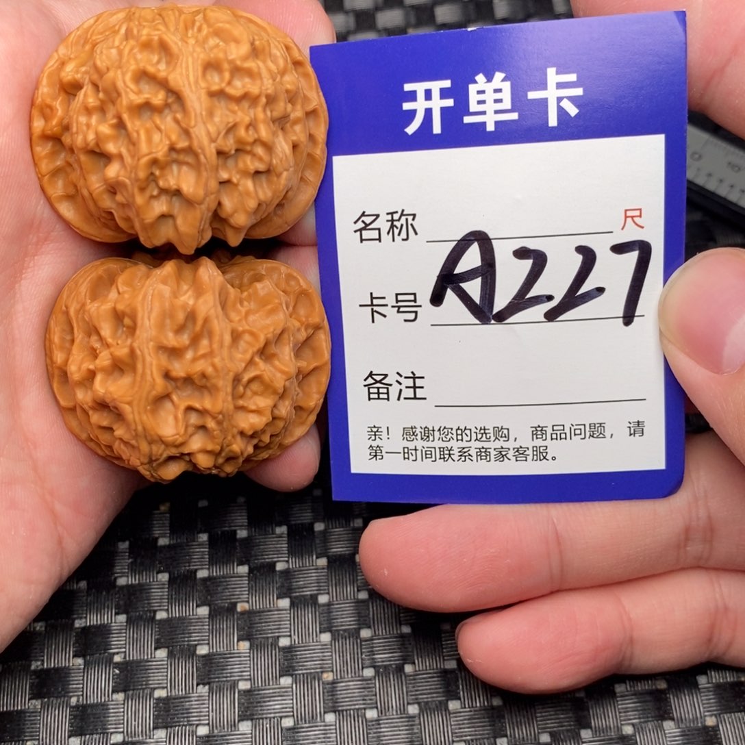 文玩核桃吊坠好果子
