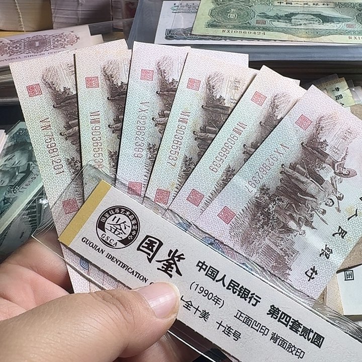 软弯微黄红二凸3张号码随机……