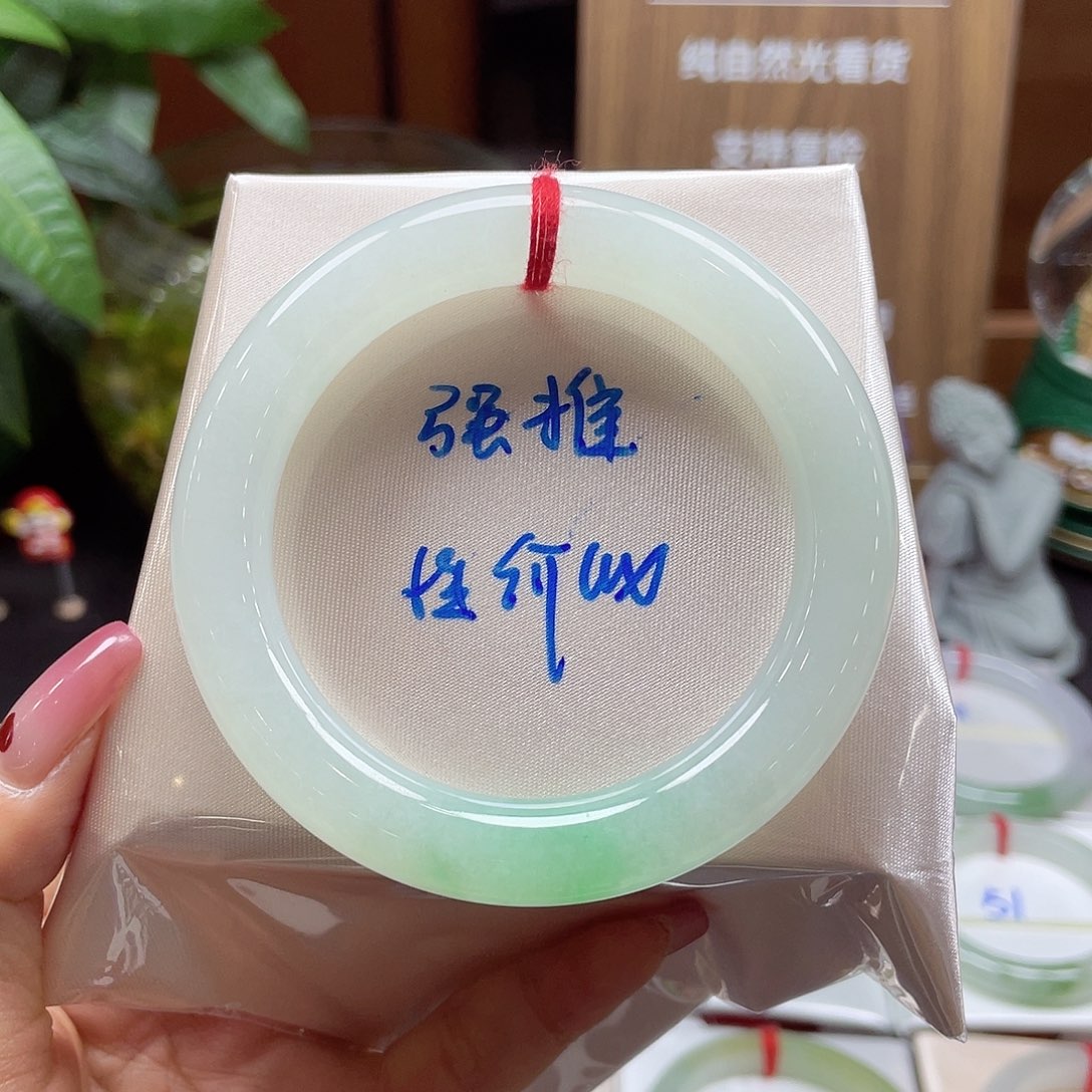 翡翠手镯未镶嵌100 号链接