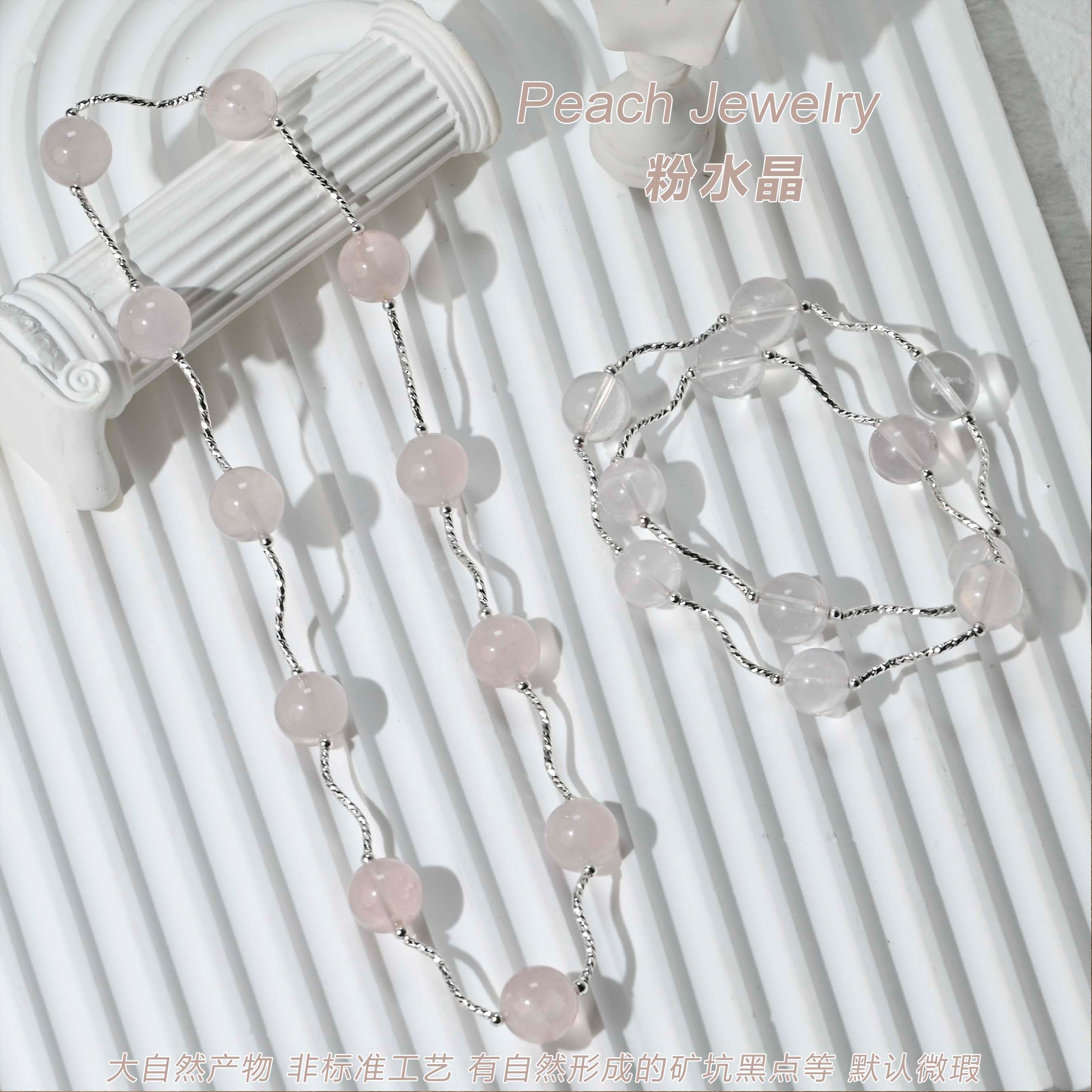 《水宝宝》粉水晶双圈手链 D18 多样性发一颜色微差