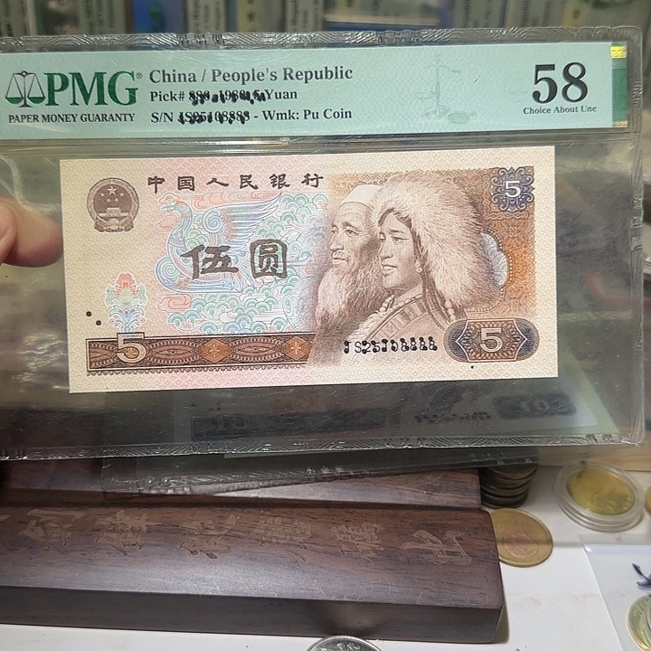 退市纸币如图00000000075