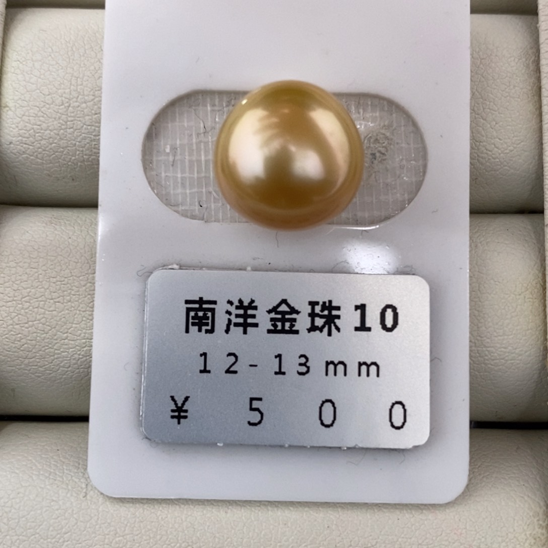 未镶嵌海水珍珠珠宝奇石