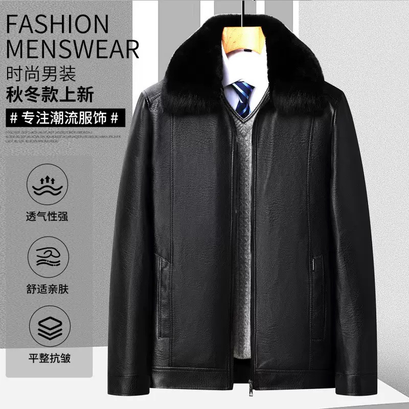 （专属）冬季加厚加绒毛领中年夹克皮衣外套中老年休闲爸爸男装