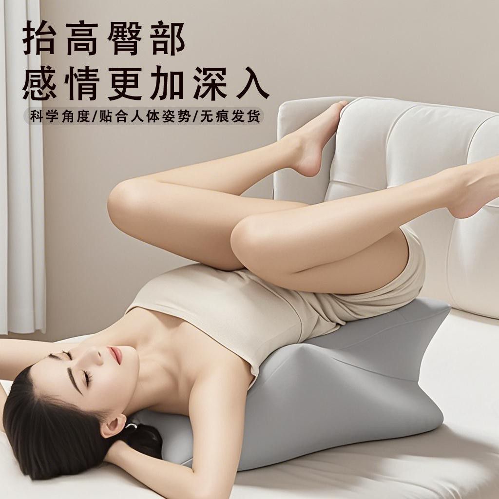 成人趴趴枕趴睡枕多功能夫妻床上插入式侧睡靠枕垫腿神器跪趴枕头