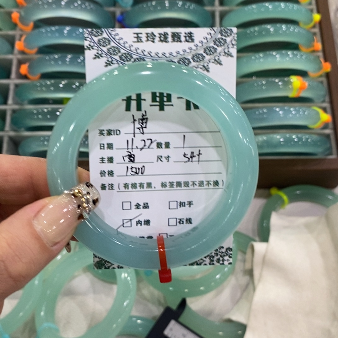 博***笑蛇纹石玉未镶嵌手镯