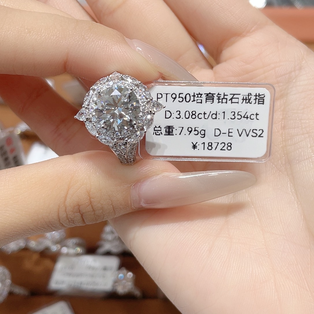 铂Pt950镶嵌实验室培育钻石