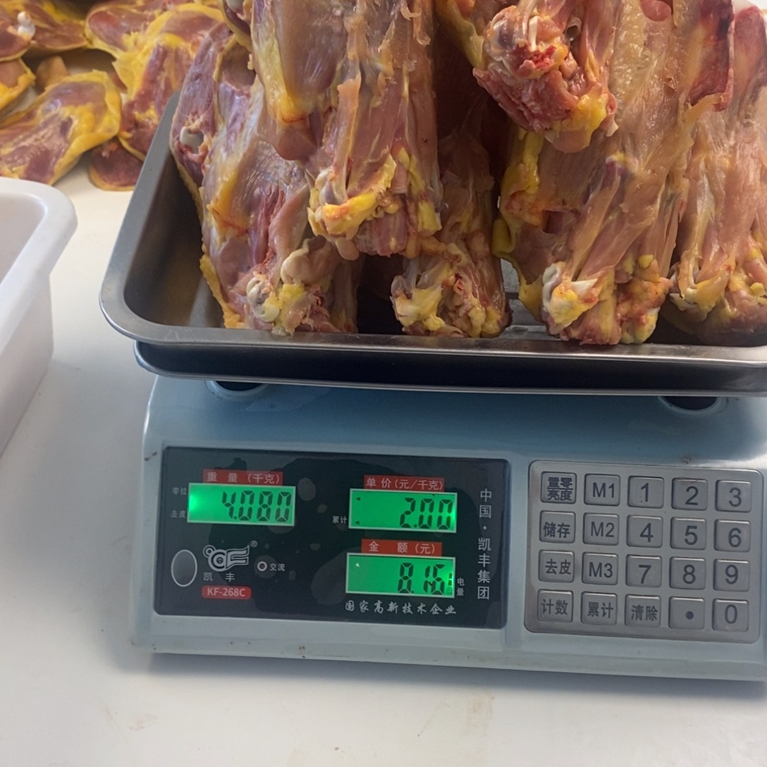 30天包装骨架00070