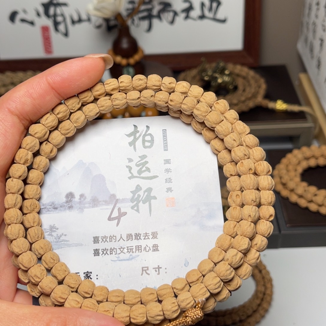 吊坠柏香籽/百香籽