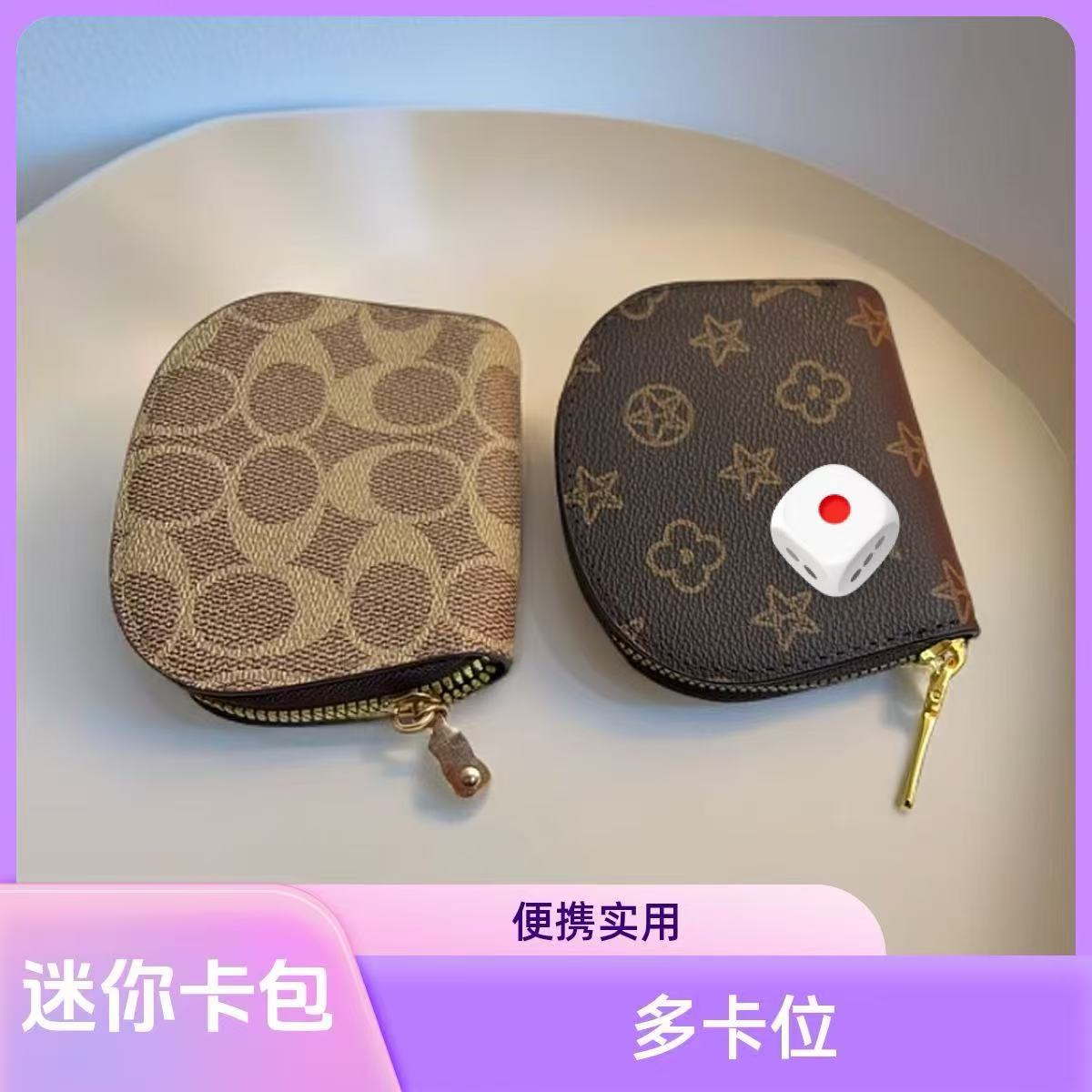 【卡包】粉丝专属多卡位证件迷你卡包随机颜色发货