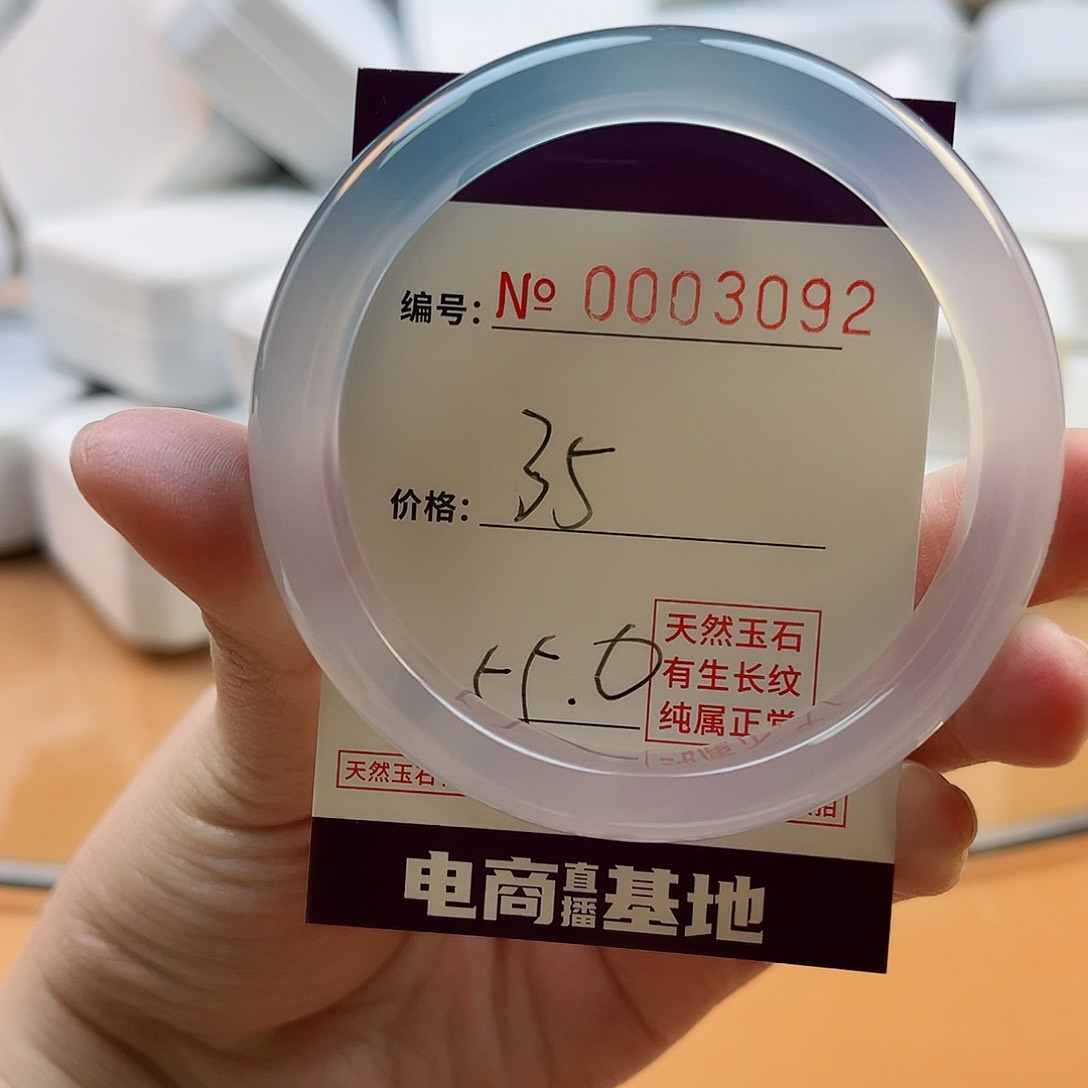 玛瑙/玉髓手镯未镶嵌3092