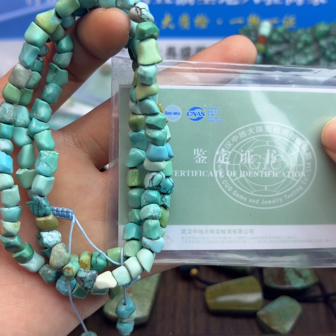 绿松石未镶嵌珠宝奇石