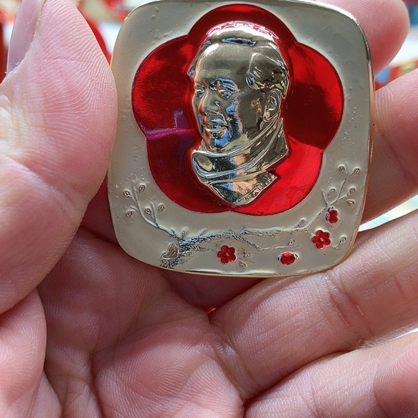 【闪购商品】恒**装红章收藏144