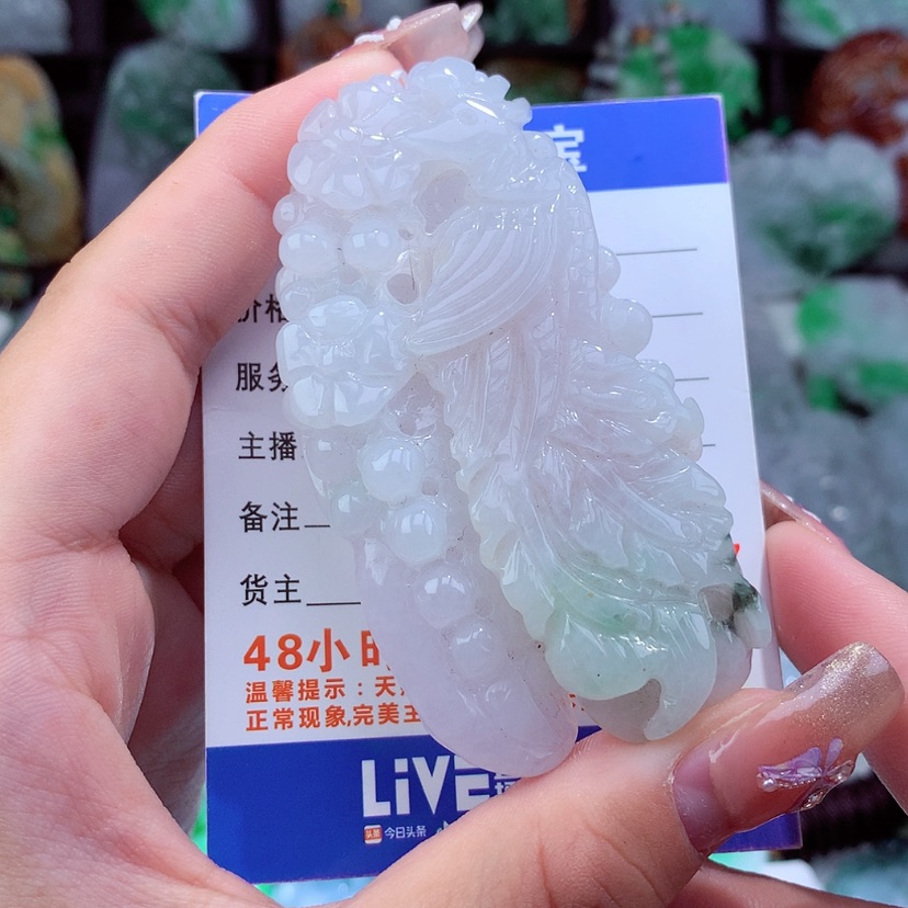 【闪购商品】翡翠颈饰未镶嵌挂件