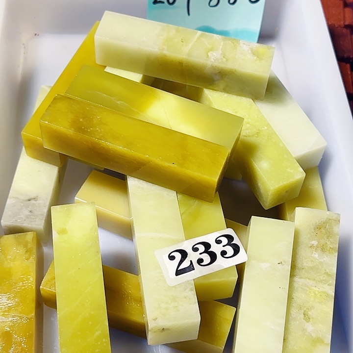 印石青田石东北石尺寸2.2左右，20个88元