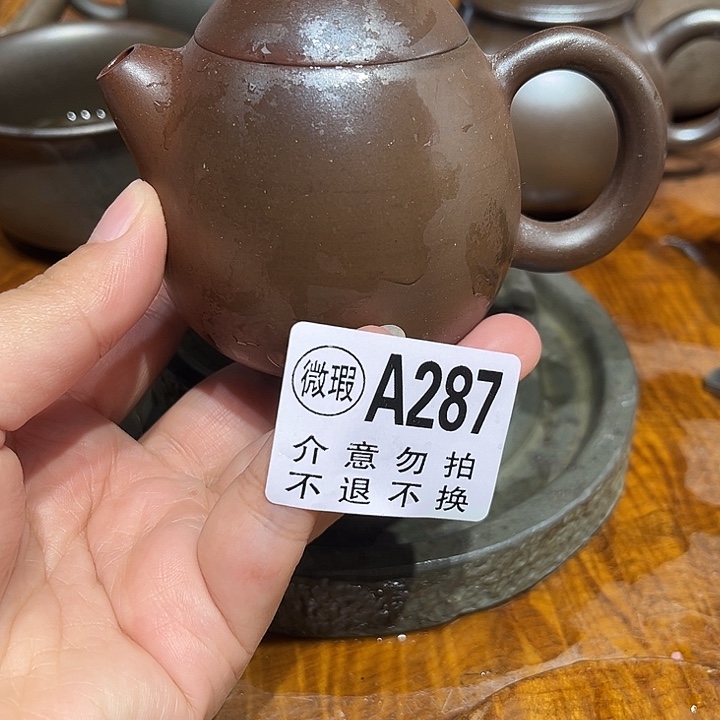陈***捂钦州龙窑柴烧坭兴陶287