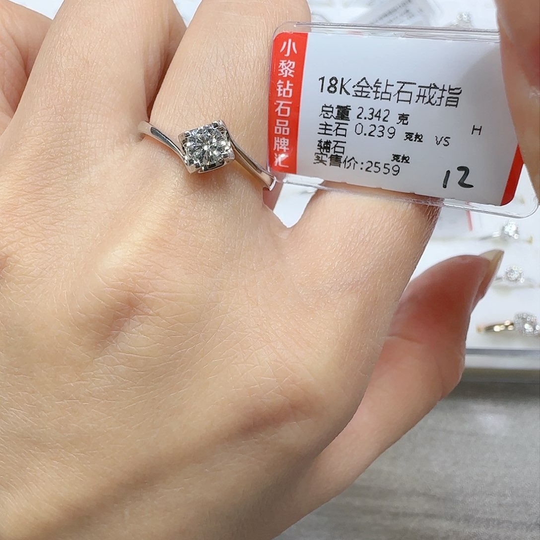 钻石戒指/指环18K金镶嵌