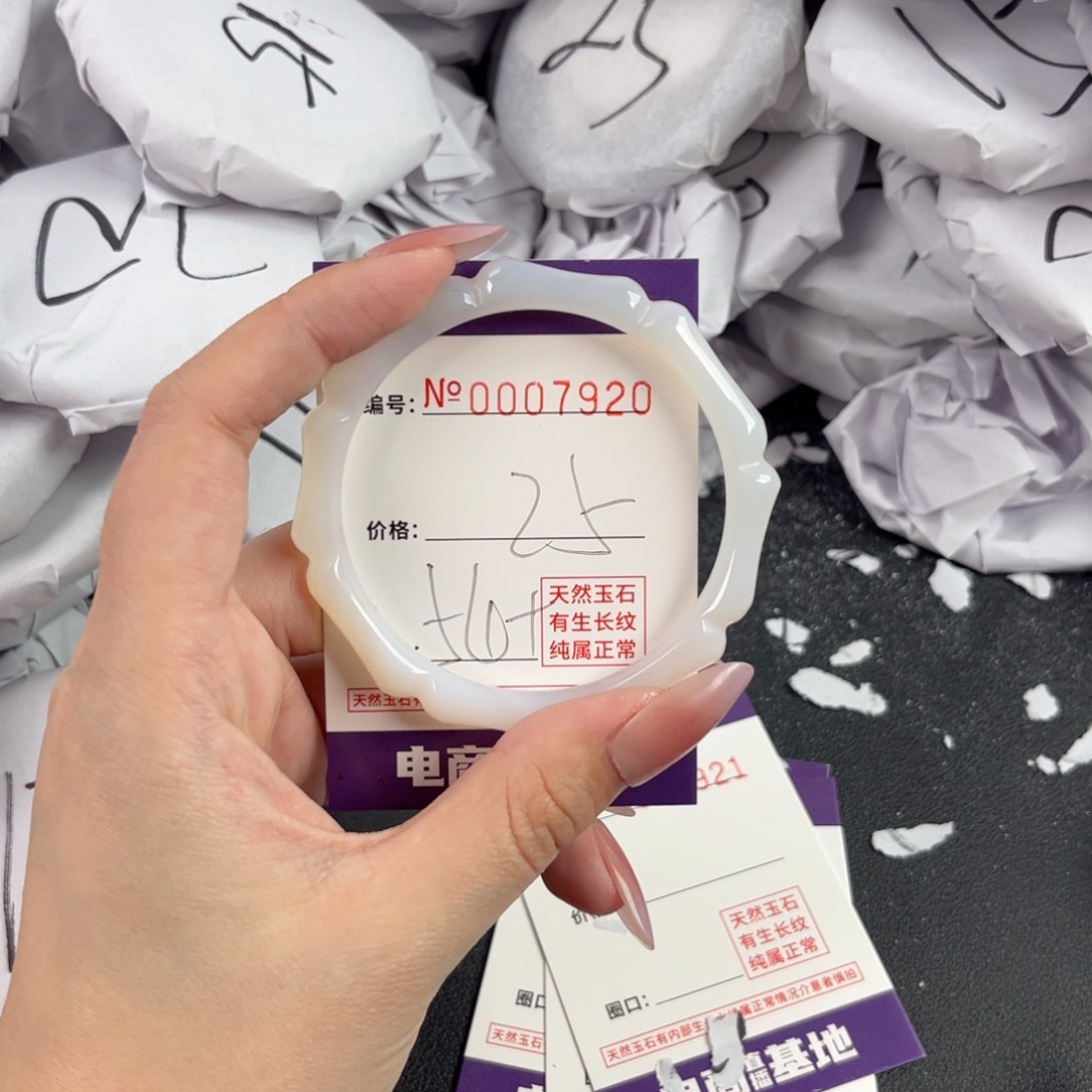 玛瑙/玉髓手镯未镶嵌7920