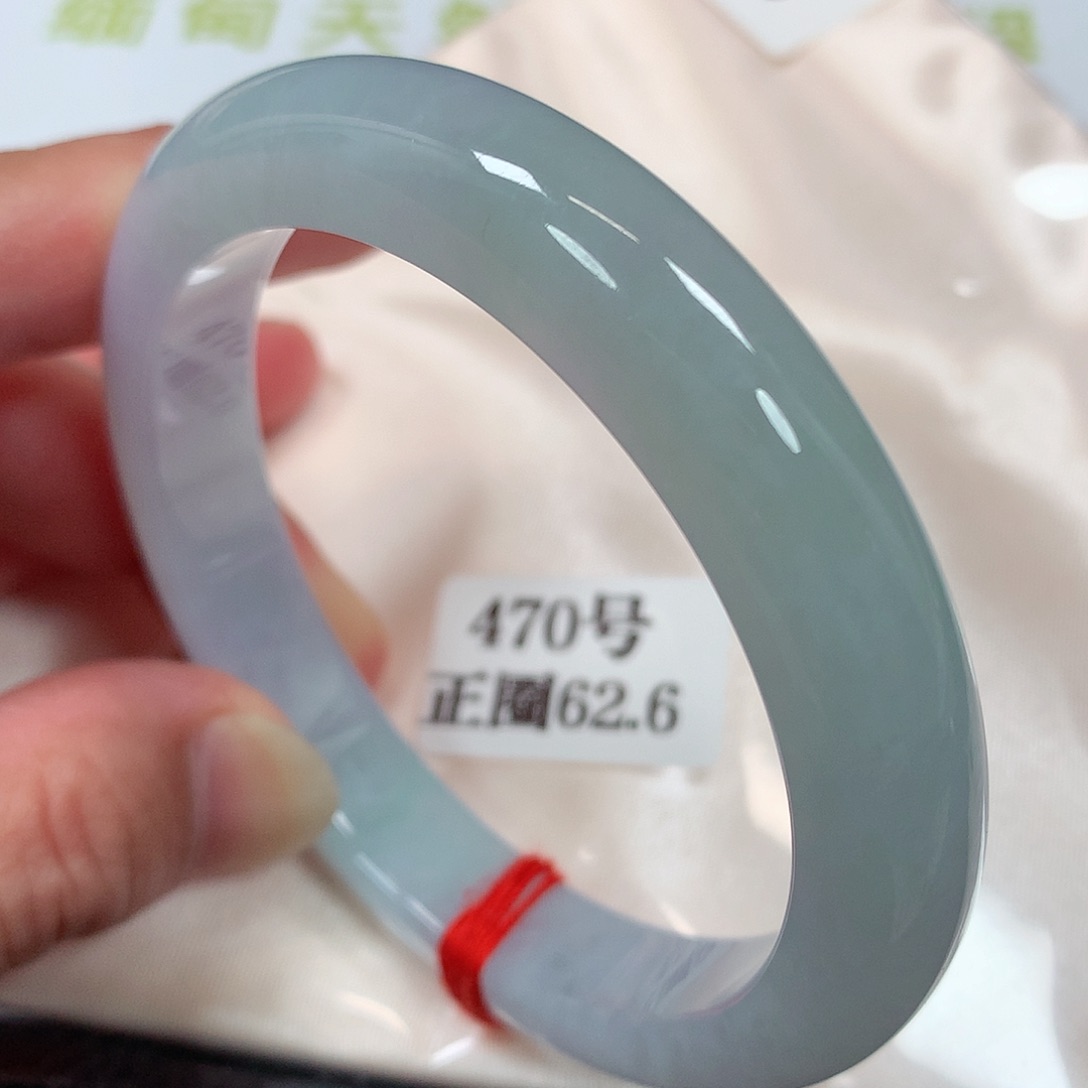 【闪购商品】未镶嵌手镯翡翠470号62.6圈口