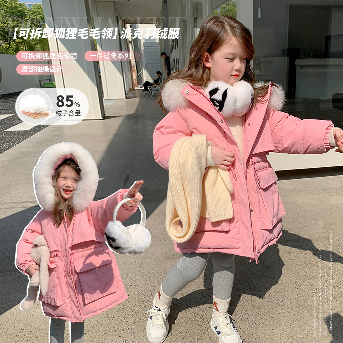 【布丁哈鲁】冬装女童冬季加厚羽绒服儿童防风外套宝保暖潮22DC0052