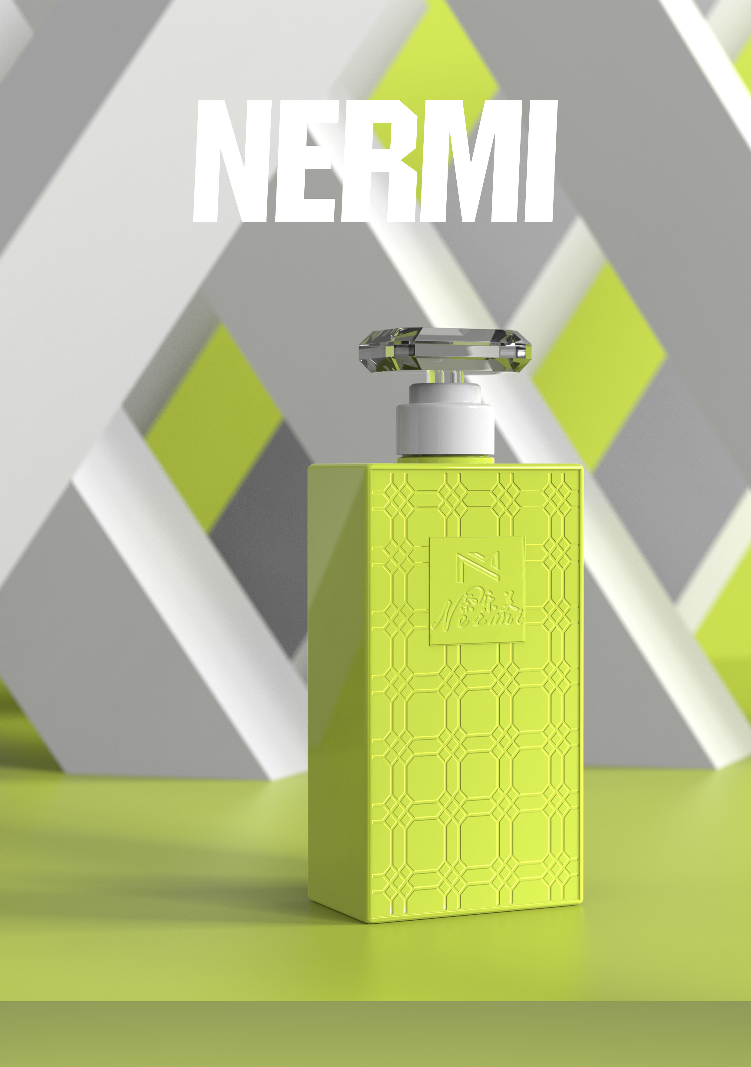 奈乐美Nermi自由之水香氛保湿沐浴露（荧光绿）（包装拆开无法退换）