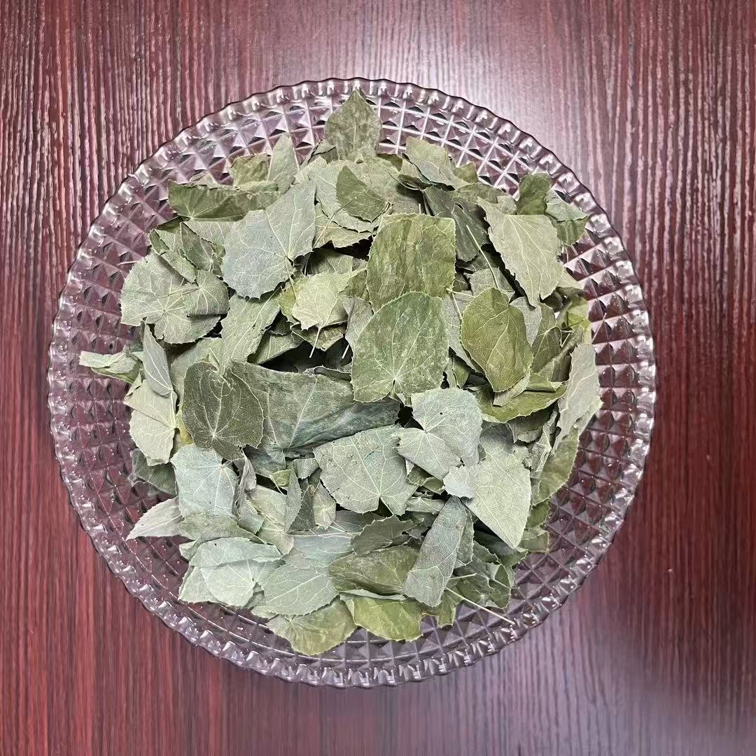 【小叶子】精选道地本草.甘肃礼县