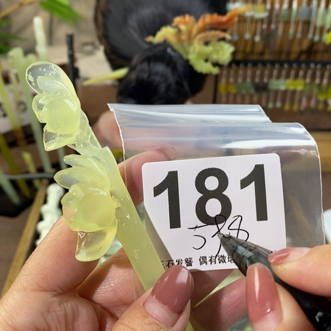 蛇纹石玉玉簪未镶嵌辞**尔