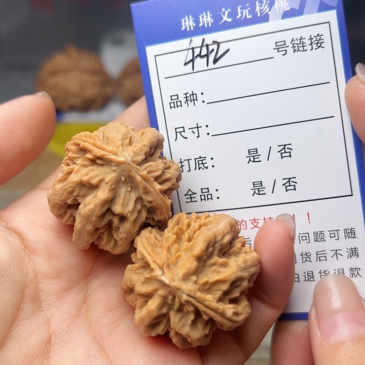 吊坠文玩核桃核桃等经济442
