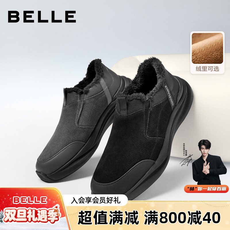 百丽加绒保暖健步鞋男25冬季一脚蹬懒人鞋厚底休闲运动鞋A2227DM5