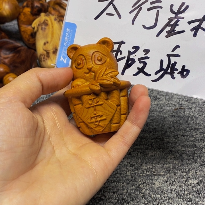 柏木（崖柏）瑕疵120