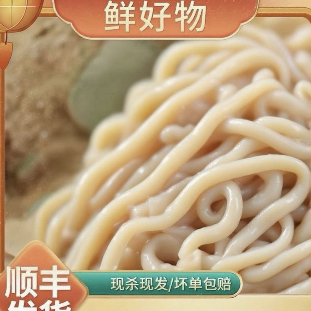 农村散养黄油鸭肠鹅肠