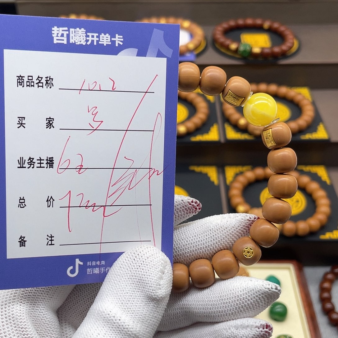 文玩核桃吊坠?*罗hffffghhjikokol