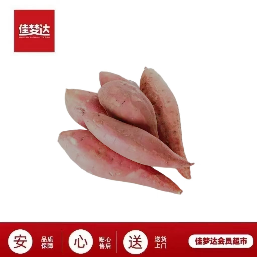 地瓜袋装      红薯烟薯25号