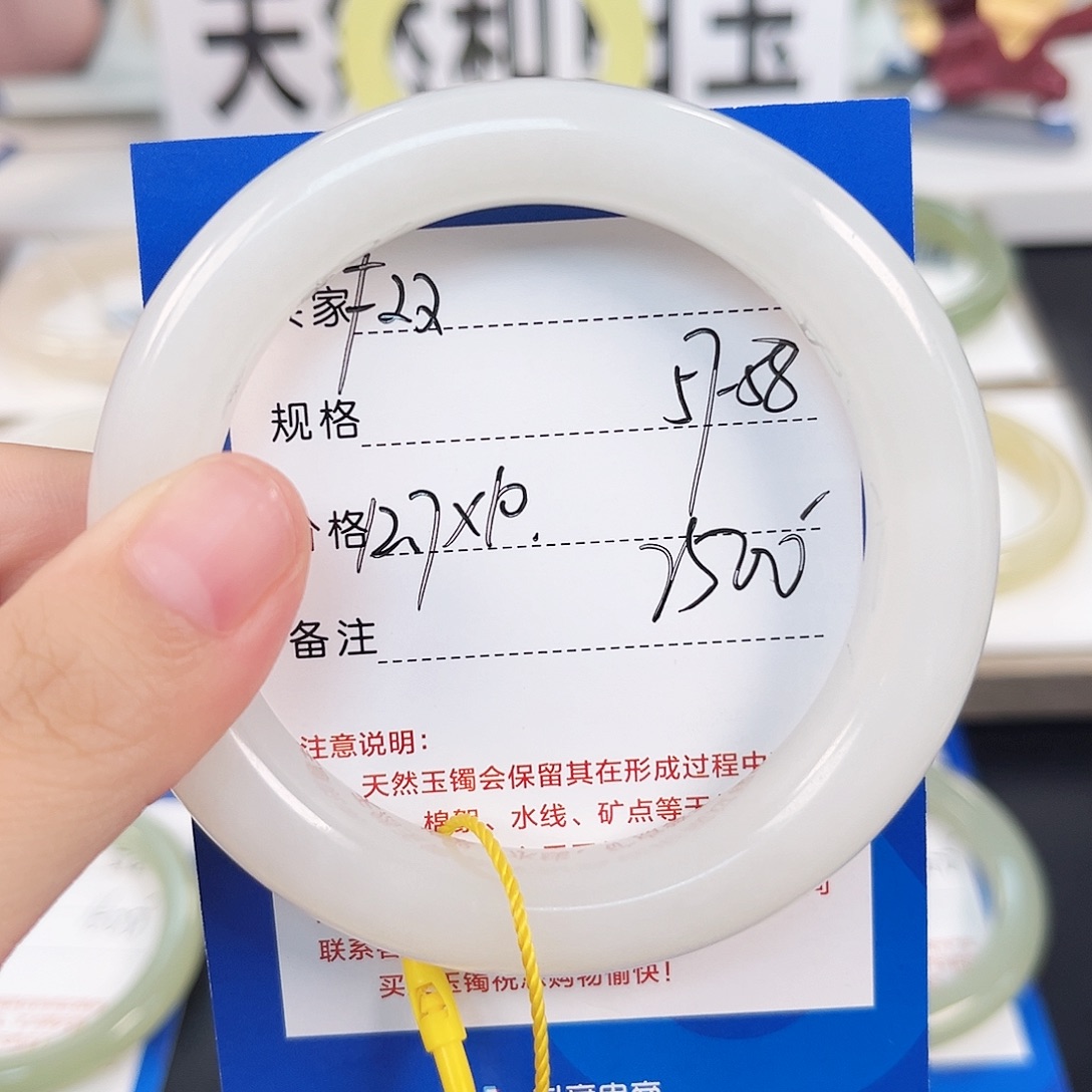 微***8未镶嵌手镯和田玉