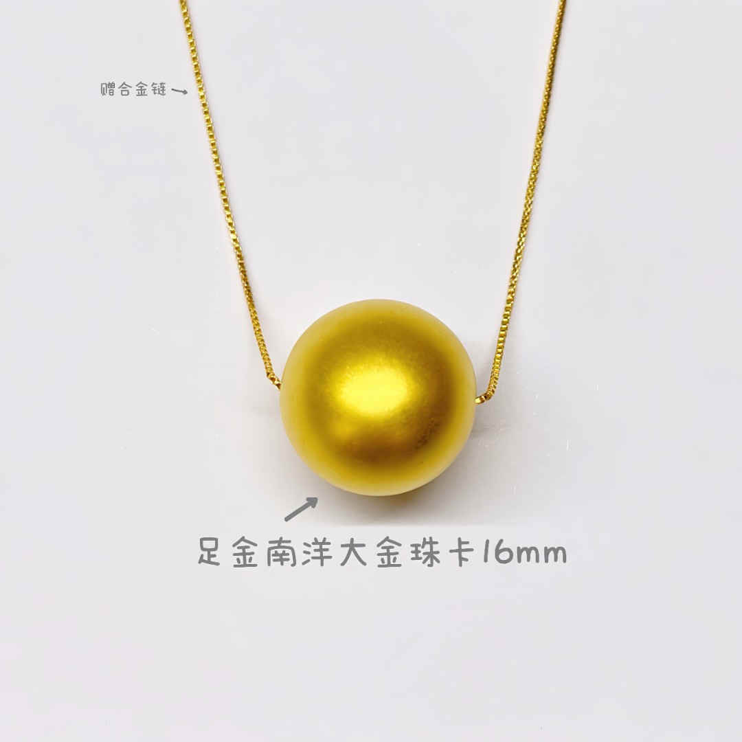 【粉丝专享】「南洋大金珠」足金999投资金 条攒黄金很安心#01692